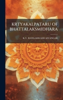 KRTYAKALPATARU OF BHATTALAKSMIDHARA B0FJRKHD6H Book Cover