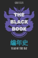 The Black Book: Year of the Rat B0GY4KKD2X Book Cover