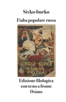 Sivko-burko: fiaba popolare russa - edizione filologica con testo a fronte 8831462431 Book Cover