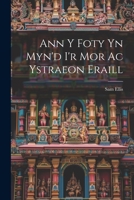 Ann y Foty yn Myn'd i'r Mor Ac Ystraeon Eraill 1110139861 Book Cover