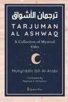 Tarjuman Al Ashwaq - A Collection of Mystical Odes 9366084699 Book Cover