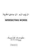 Intersecting Words 0956857515 Book Cover