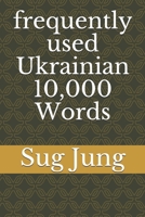 frequently used Ukrainian 10,000 Words 171018776X Book Cover