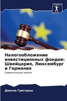 ??????????????? ... ? ???????? (Russian Edition) 620663972X Book Cover