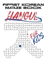 My First Korean Maze Book: Korean Alphabet Activity Book for Children. Have Fun Learning Foreign Languages Using The Maze Puzzle Activity. Hangul ... Consonants And Vowels for Kids Ages 4-8. B08B2V6YFR Book Cover