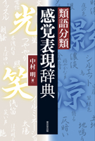 ???? ?????? 4490109199 Book Cover