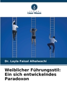 Weiblicher Führungsstil: Ein sich entwickelndes Paradoxon 6205675609 Book Cover