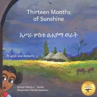 Thirteen Months of Sunshine: Ethiopia’s Unique Calendar in Afaan Oromo and English B08F719FRG Book Cover