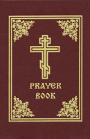 Jordanville Prayer Book 0884651754 Book Cover