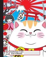 Composition Notebook: Kawaii Japanese Maneki Neko Lucky Cat, Sakura Cherry Blossom, Kokeshi and Daruma Doll Rule Lined Notebook, Cute Paper Journal for Writing Notes, School or College 1698904304 Book Cover