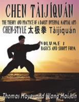 Chen Taijiquan: The Theory and Practice of a Daoist Internal Martial Art: Volume 1 - Basics and Short Form 1911473484 Book Cover