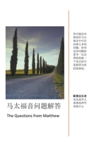  (Chinesechristianstudybooks) 099689862X Book Cover