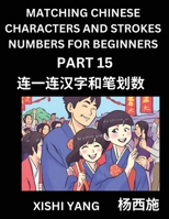 Matching Chinese Characters and Strokes Numbers (Part 15)- Test Series to Fast Learn Counting Strokes of Chinese Characters, Simplified Characters and Pinyin, Easy Lessons, Answers (Chinese Edition) B0CRKKBCTG Book Cover