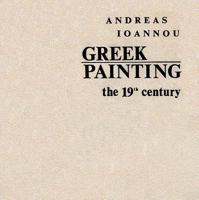 Greek Painting : 19th Century 9602040564 Book Cover