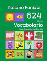 Italiano Punjabi 624 Bilingue Vocabolario Flash Cards Libri per Bambini: Italian Punjabi dizionario flashcards elementerre bambino 1082584339 Book Cover
