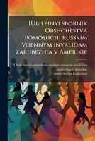 Iubileinyi Sbornik Obshchestva Pomoshchi Russkim Voennym Invalidam Zarubezhia V Amerikie: 1927-1947 - Primary Source Edition 1293452165 Book Cover