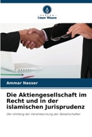 Die Aktiengesellschaft im Recht und in der islamischen Jurisprudenz (German Edition) 6207694856 Book Cover
