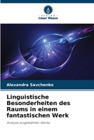 Linguistische Besonderheiten des Raums in einem fantastischen Werk (German Edition) 6209778763 Book Cover