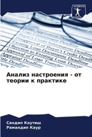 ?????? ?????????? - ?? ... (Russian Edition) 6207621581 Book Cover