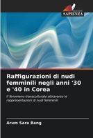 Raffigurazioni di nudi femminili negli anni '30 e '40 in Corea (Italian Edition) 6209548210 Book Cover