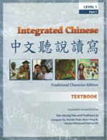 Integrated Chinese Level 1, Part 1 Textbook (Traditional) (Integrated Chinese) 0887275818 Book Cover
