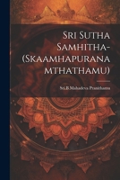 Sri Sutha Samhitha-(Skaamhapuranamthathamu) 1022237500 Book Cover