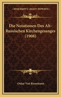 Die Notationen Des Alt-Russischen Kirchengesanges (1908) 114900830X Book Cover