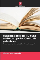 Fundamentos da cultura anti-corrupção. Curso de palestras (Portuguese Edition) 6208099064 Book Cover