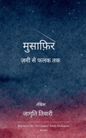 ??????? B0FSSVP54B Book Cover