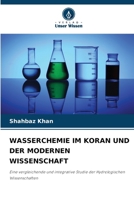 Wasserchemie Im Koran Und Der Modernen Wissenschaft (German Edition) 663004066X Book Cover