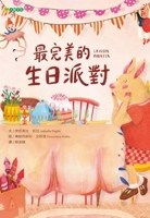 The Most Perfect Birthday Party (Chinese Edition) 6267781135 Book Cover