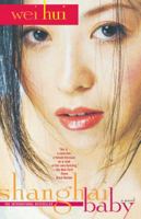 上海宝贝 [Shanghai baobei] 1841196843 Book Cover