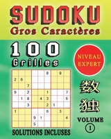 SUDOKU Gros Caractères, 100 Grilles De Sudoku Niveau EXPERT, Solutions Incluses, Volume 1: Sudoku Adulte Expert Gros Caractères Pour Augmenter La ... Pour Offrir à Quelqu'un. B08XLNZVVQ Book Cover