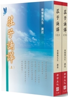 Zhuang Zihuan (Not Sold Separately) 9866059405 Book Cover