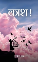 ??? ! 9360945609 Book Cover