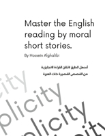Master the English Reading Through short stories and Daily conversation: Master all the English skills through practice, patience, and discipline in t 1471661385 Book Cover