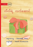 Lily's Gift - ??????? ???????? (Burmese Edition) 1923339826 Book Cover