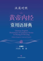Chinese-English Dictionary of Common Terms in Huang Di Nei Jing (Yellow Emperor's Internal Classic) (Hardcover) (Chinese and English Edition) 7547858341 Book Cover