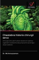 Chwalebna historia chirurgii serca: Chirurgia serca jest trudnym terytorium operacji. Legendarni kardiochirurdzy przyczynili się do tego i służyli ludzkości. 620277598X Book Cover