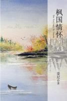 The Feelings in Canada 1683720784 Book Cover