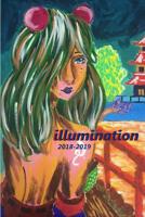 Illumination 2018-2019 1090199902 Book Cover