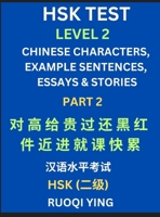 HSK Test Level 2 (Part 2)- Chinese Characters, Example Sentences, Essays & Stories- Self-learn Mandarin Chinese Characters for Hanyu Shuiping Kaoshi ... Simplified Characters, Pinyin & English B0DT3WNB5Z Book Cover