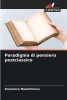 Paradigma di pensiero postclassico (Italian Edition) 6209825737 Book Cover