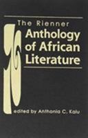 Plays, Prefaces and Postscripts of Tawfiq Al-Hakim: Theater of the Mind Vol 1 (Three Continents Press) 089410134X Book Cover