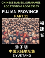 Fujian Province (Part 11)- Mandarin Chinese Names, Surnames, Locations & Addresses, Learn Simple Chinese Characters, Words, Sentences with Simplified Characters, English and Pinyin (Chinese Edition) B0CNRCCLSP Book Cover