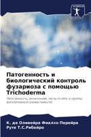 ???????????? ? ????????????? ???????? ?? 6207777700 Book Cover