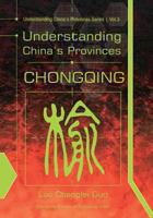 Understanding China's Provinces: Chongqing 1484193571 Book Cover