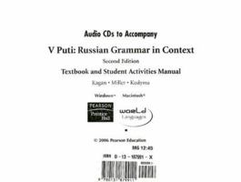 Audio CD's for V Puti: Russian Grammar in Context Textbook and Student Activities Manual 013187991X Book Cover