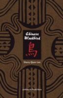 Chinese Blackbird 1932690689 Book Cover