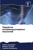 ???????? ???????????????? ???????? 620763764X Book Cover